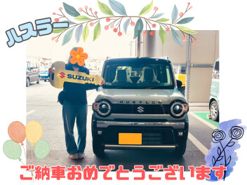 ㊗K様　ご納車おめでとうございます㊗